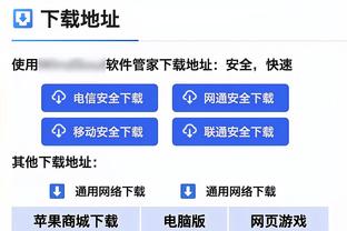 必威游戏平台截图0