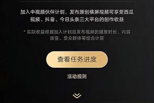 betway参加的综艺截图1